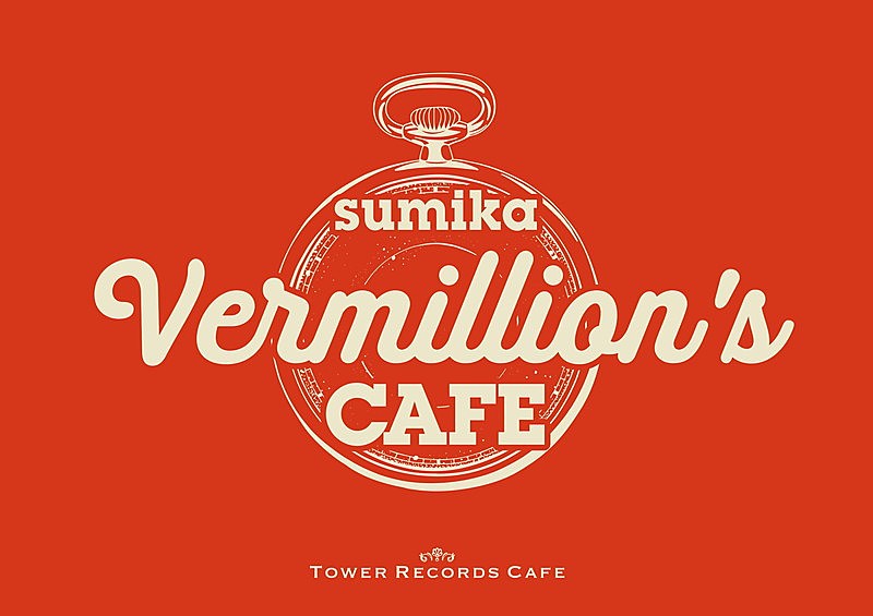 「【sumika“Vermillion&#039;s”CAFE】」4枚目/4