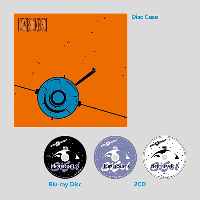 「LIVE Blu-ray『BUMP OF CHICKEN TOUR ホームシック衛星2024 at Ariake Arena』パッケージ展開図」4枚目/10