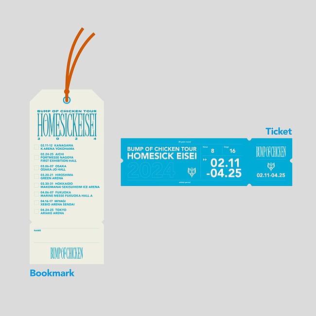 「LIVE Blu-ray『BUMP OF CHICKEN TOUR ホームシック衛星2024 at Ariake Arena』パッケージ展開図」7枚目/10