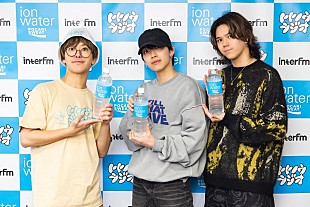 「MAZZELを虜にするSKY-HI監修“最強サウナ”とは、ブルエン田邊のサウナ番組『トトラジ』で明らかに」