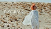 「川尻蓮（JO1）トータルプロデュース曲「DAYBREAK」公開、自然に囲まれ華麗なパフォーマンス」1枚目/1