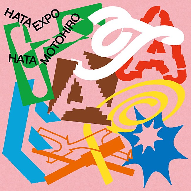 「秦 基博 アルバム『HATA EXPO -The Collaboration Album-』」2枚目/2
