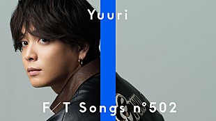 「優里、“頑張るすべての人の背中を押すエールソング”「ビリミリオン」披露 ＜THE FIRST TAKE＞」