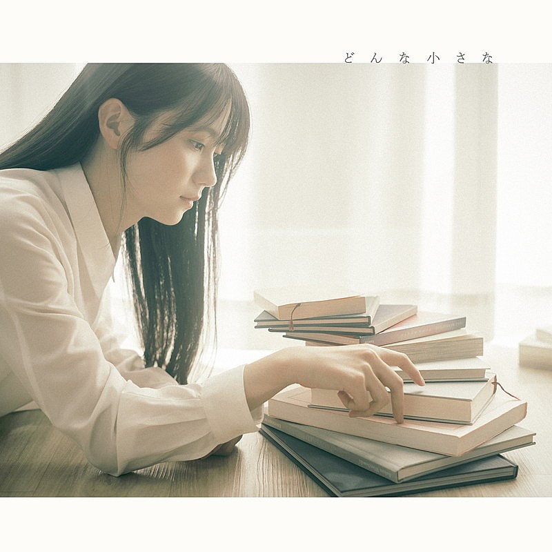 「wacci 配信シングル「どんな小さな」」2枚目/3