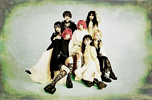 「ASP、全国ツアー【Acid Suspicious Parental Tour】2025年開催決定」