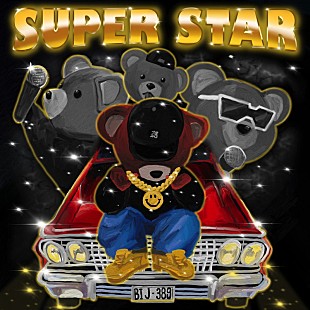 「三宅健、オリキャラ“IVY”が踊る「スーパースター」リリックビデオ公開」