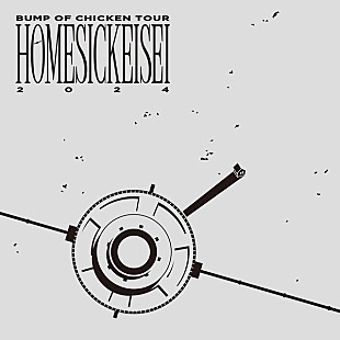 「【ビルボード】『BUMP OF CHICKEN TOUR ホームシック衛星2024 at ARIAKE ARENA - DAY2 -』DLアルバム首位、&amp;TEAMが続く」