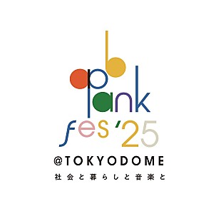 「【ap bank fes '25】アイナ・ジ・エンド／Salyu／Superfly／宮本浩次／milet、第3弾アーティスト発表」