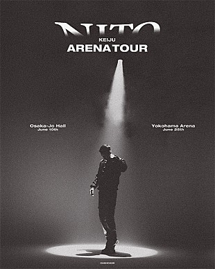 「KEIJU、アリーナツアー来年6月に開催決定」