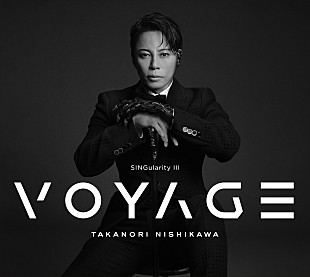 「西川貴教、ニューAL『SINGularity III -VOYAGE-』収録内容解禁」