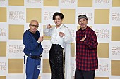 「新浜レオン、木梨憲武&amp;amp;所ジョ－ジとの紅白初出場に「幸せ」 プロデュ－サ－の木梨は「レオンをどかして僕が歌います」」1枚目/1