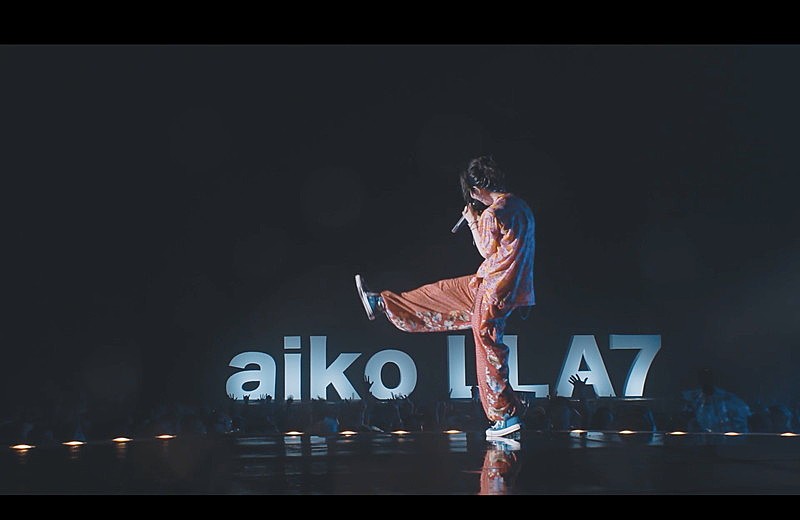 aiko「aiko、野外フリーライブより「星の降る日に」映像公開」1枚目/2