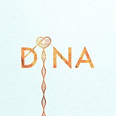 優里「優里 配信シングル「DiNA」」2枚目/3