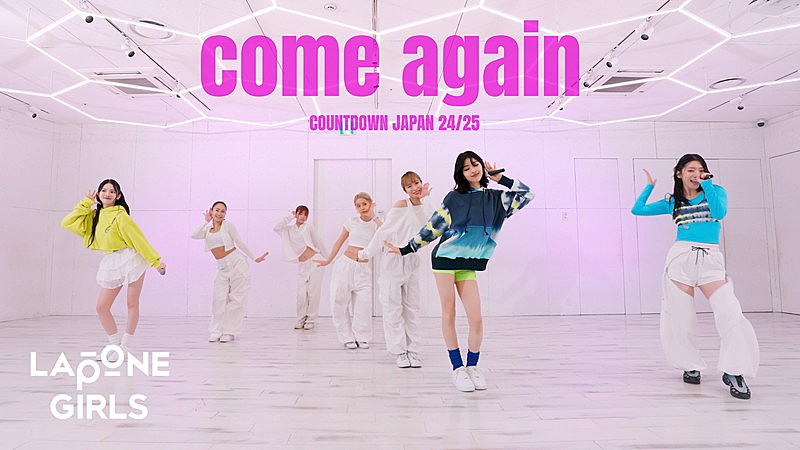 IS:SUE「IS:SUE、m-flo「come again」ダンスプラクティス動画を公開」1枚目/2