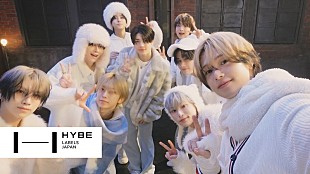 「&amp;TEAM、ファンへの感謝とこれからも続く愛を伝える「illumination」スペシャルビデオ公開」