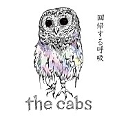 「the cabs ミニアルバム『回帰する呼吸』 」4枚目/5
