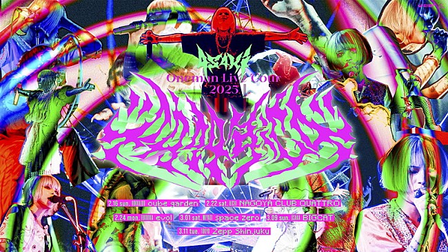 「【4s4ki Oneman Live Tour 2025 “4444年 ; C4”】」3枚目/3