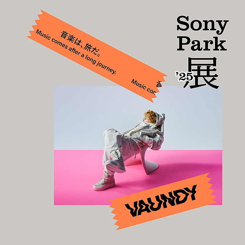 Vaundy「【Sony Park展 2025】Vaundy」3枚目/14