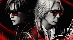 B'z「B&#039;z、桐谷健太主演のABEMAオリジナルドラマ『インフォーマ』主題歌「鞭」配信＆MV公開」