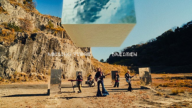 「BREIMEN、アニメ『Dr.STONE SCIENCE FUTURE』EDテーマのMV公開＆2DAYSライブが決定」1枚目/3