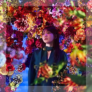 幾田りら「【先ヨミ・デジタル】幾田りら「百花繚乱」DLソング首位走行中　INI「Make It Count」僅差で追う」