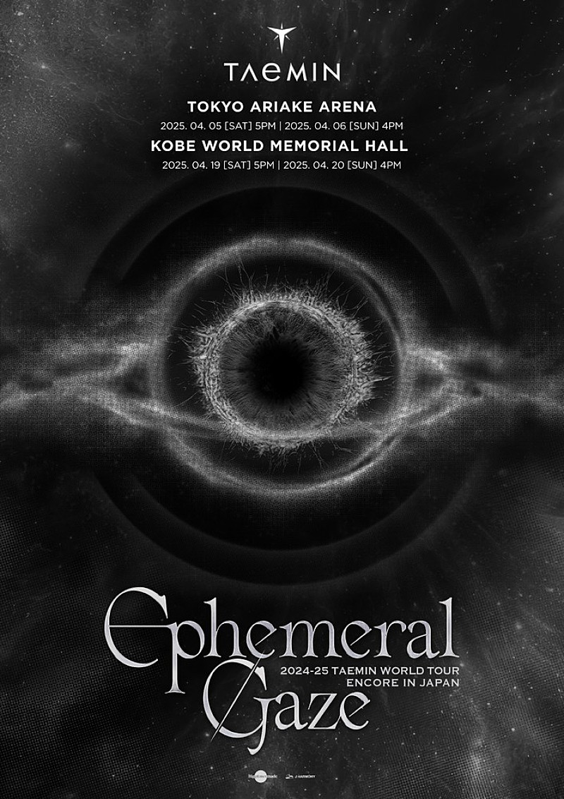 SHINeeテミン、ワールドツアーのアンコール来日公演発表　東京&神戸計4日間