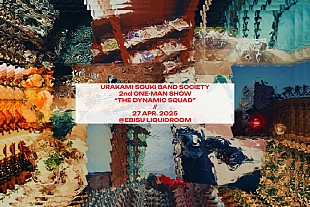 「浦上想起・バンド・ソサエティ、2023年以来となるフルバンドで自身最大キャパのワンマンライブ開催決定」