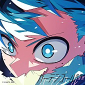 「優里「カーテンコール」自身8曲目のストリーミング累計1億回再生突破」1枚目/1