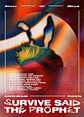 「Survive Said The Prophet、3月開始ワンマンツアータイトル決定」1枚目/2