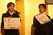 「大泉洋「今年は長尾謙杜に勝つ」 　映画『室町無頼』舞台あいさつ」1枚目/1