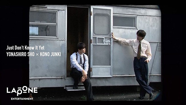 「JO1の與那城奨＆河野純喜、ニュー・ホープ・クラブ「Just Don't Know It Yet」をカバー」1枚目/1