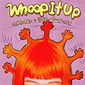 「カメレオン・ライム・ウーピーパイ 配信アルバム『Whoop It Up』」2枚目/5
