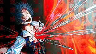 「Dios、新曲「芝居の終焉」リリックビデオ公開」