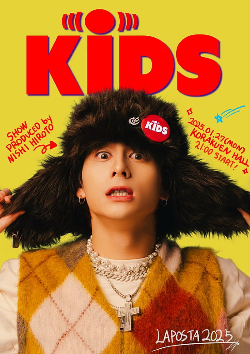 西洸人（INI）作詞・作曲のオリジナル楽曲10曲を同時公開