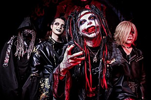 「DEVILOOF、活動10周年突入　1年振りとなる新作「因習」リリース決定」