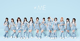 「≠ME、TVアニメ『甘神さんちの縁結び』EDテーマ「神様の言うとーり！(TVサイズ)」配信へ」