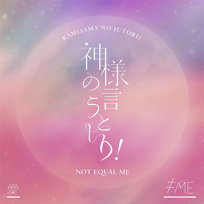 「（C）YOANI／KING RECORDS」2枚目/2