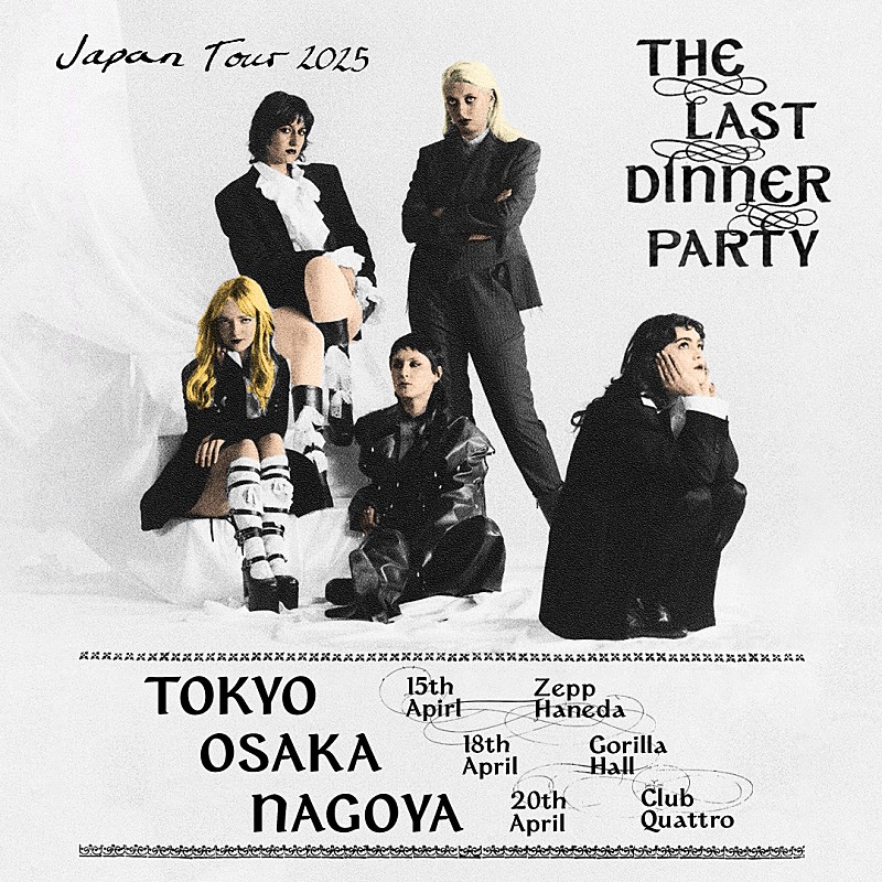ザ・ラスト・ディナー・パーティー、2025年4月にジャパン・ツアー決定