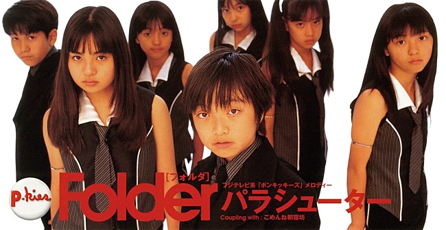 「三浦大知がメインボーカルを務めた「Folder」の全7シングルがアナログレコードで復刻」1枚目/7