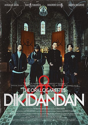 「THE ORAL CIGARETTES、固定概念を覆す“パラダイムシフト”がテーマの「DIKIDANDAN」MV公開」