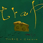 「TOOBOE×Chevon 配信シングル「トラップ」」2枚目/5