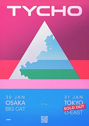 「ティコ、2019年フジロックのライブ映像が期間限定公開」