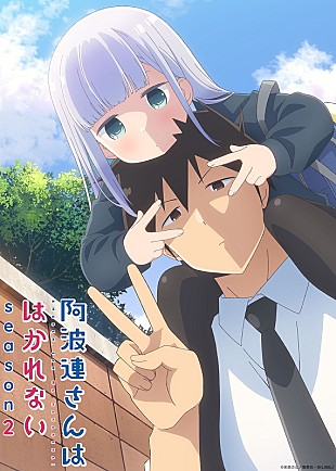 「ずっと真夜中でいいのに。、新曲「微熱魔」がアニメ『阿波連さん』第2期OP曲に　最新PVで音源初解禁」