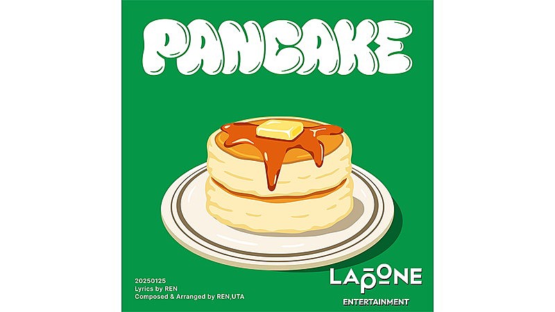 川尻蓮（JO1）、オリジナルソング「PANCAKE」で“甘い恋心”を表現