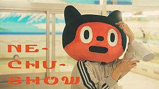 「ぼっちぼろまる、アニメ『ババンババンバンバンパイア』ED曲のMV公開　原作の聖地“銭湯”で撮影」