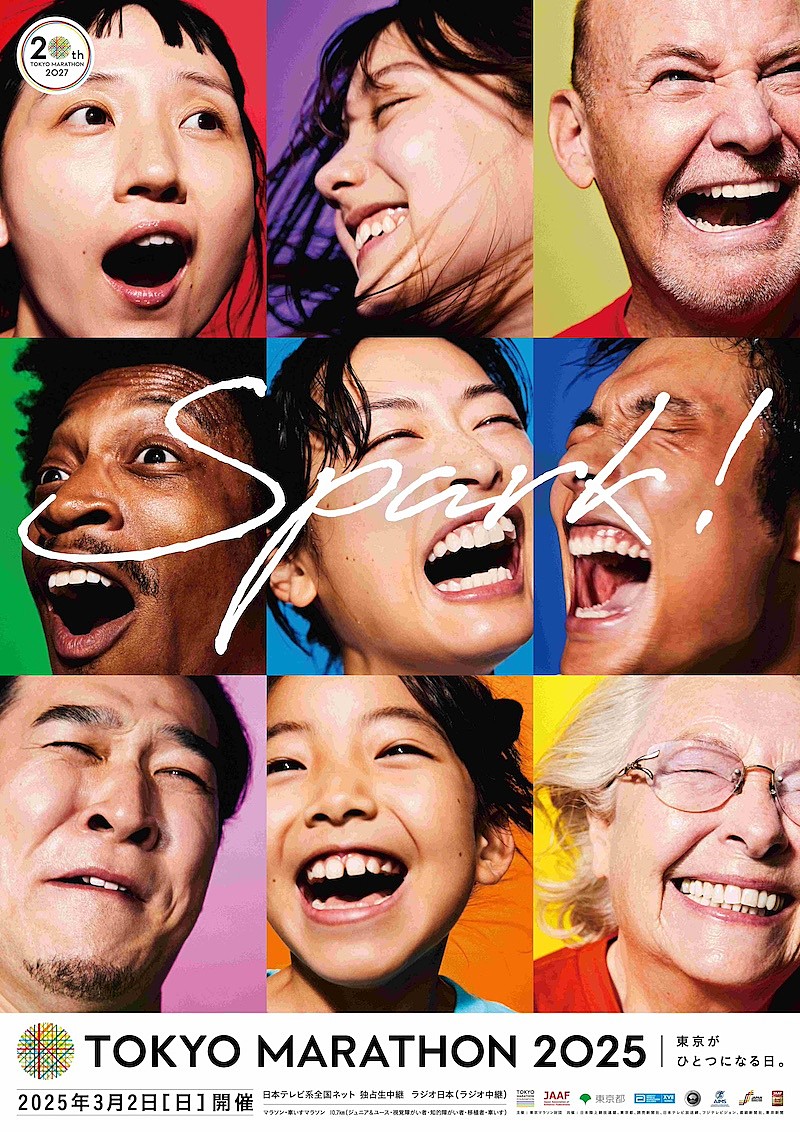 「(C)TokyoMarathonFoundation」4枚目/4