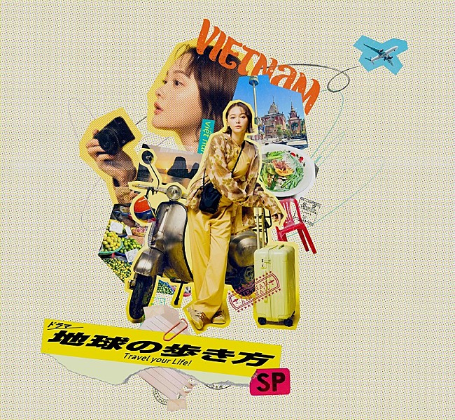 「(C)ドラマ「地球の歩き方SP inベトナム」製作委員会」3枚目/9