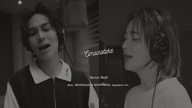 「Omoinotake×SEVENTEEN JEONGHAN、コラボ楽曲歌唱映像プレミア公開決定」1枚目/1