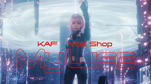 「花譜×Moe Shopのコラボ曲「My Life」ライブMV公開」