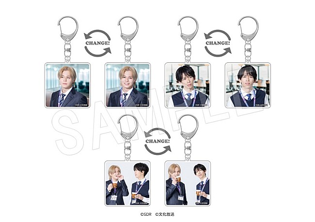 「※画像はイメージです。
※商品の発売・仕様などは諸般の事情により、変更・延期・中止になる場合があります。

(C)SDR　(C)文化放送」8枚目/8